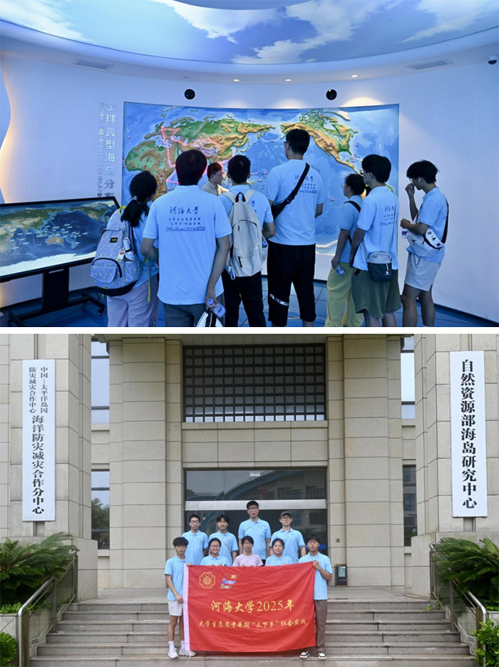 ���Kʡ��W�����Є� | �Ӻ��W��ƽ̶���`��a�Gɫ�lչ�fͬ�ܴa