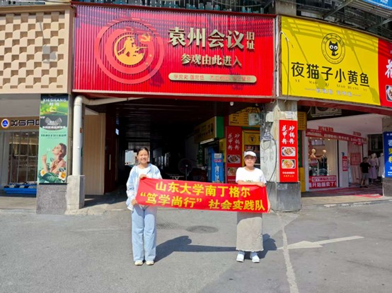 ɽ�|��W�o���c���͌WԺ�϶��� ���V�W���С� ������`� | �_չ����ɽ�����{���c��^���v���