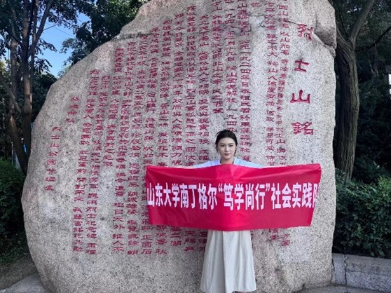 ɽ�|��W�o���c���͌WԺ�϶��񠖺V�W����������`� | ��������ɽ���������ഺ���