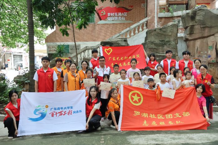 �ഺ�����_�������Н���ͯ�� �����{ɽ�(zh��n)�_����^(q��)���ڰ�̌W(xu��)���`�{(di��o)���c��(y��u)��̽��