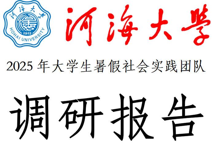 �Ӻ���W2025���W�����������`�F��{�Ј��