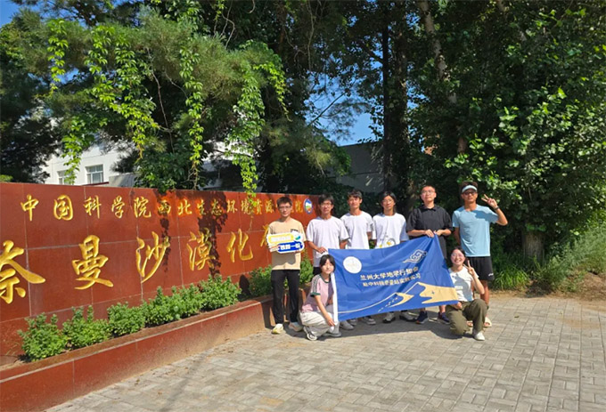 �҂������ڌ��`�����m�ݴ�W(xu��)�،W(xu��)��֪�����п�Ժ����վ���`�F�