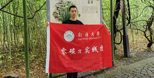 �ഺ�������ʮ�����o(h��)�G�ġ�����W(xu��)��̽�L̫�����B(t��i)�G�Έ���֮·