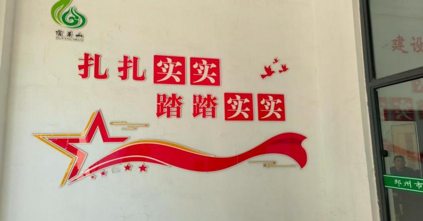 說明: IMG_3393.jpeg