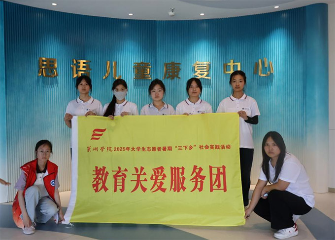 ����ˇ���ġ��桯�⣬�c�����ǡ����⃺ͯ�ͷ��F���������WԺ���ڌ��`�Fꠞ����⃺ͯ��ȥˇ�g����֮��