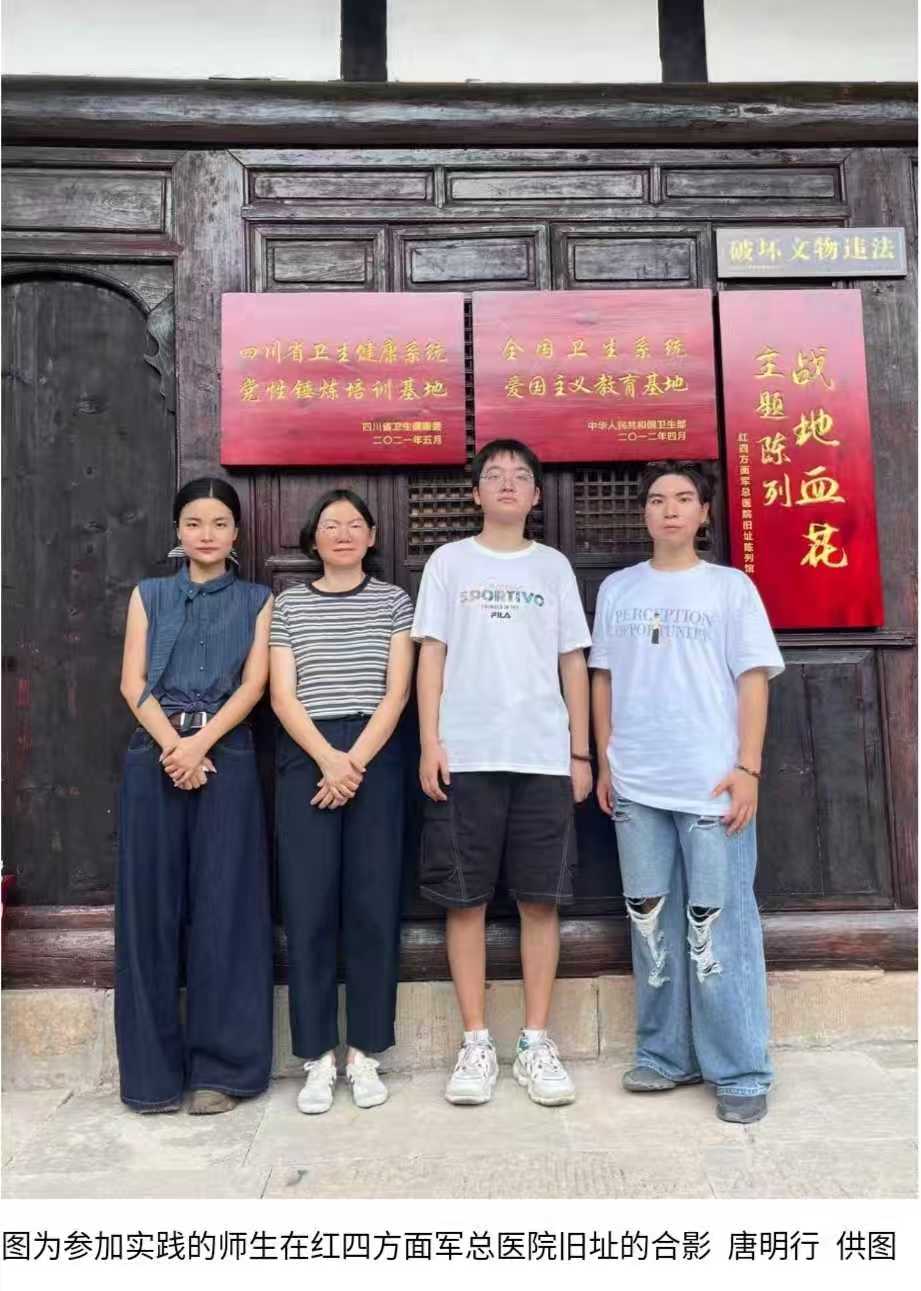 ��֦���WԺ�W�Ӽt�^�������|������t�� �㟒�t�t����   ���գ���֦���WԺ���A�t�WԺ�����������Ĵ�ʡ������ͨ���h�t�ķ���܊��ָ�]���fַ�o���^���_չ��׷���tɫ���E�����мt�t�������}������`��ӡ���Ӿ۽�