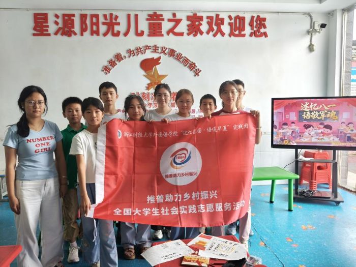 �L�Ă��[���W(xu��)�Ӹ���ɽ��ͯ���L�ǻ𡪡��㽭ؔ(c��i)��(j��ng)��W(xu��)��(sh��)�`�F(tu��n)����ɽ�h��Ҷ��(zh��n)��Դꖹ⃺֮ͯ�Ҍ�(sh��)�`���(d��ng)�o(j��)��(sh��)