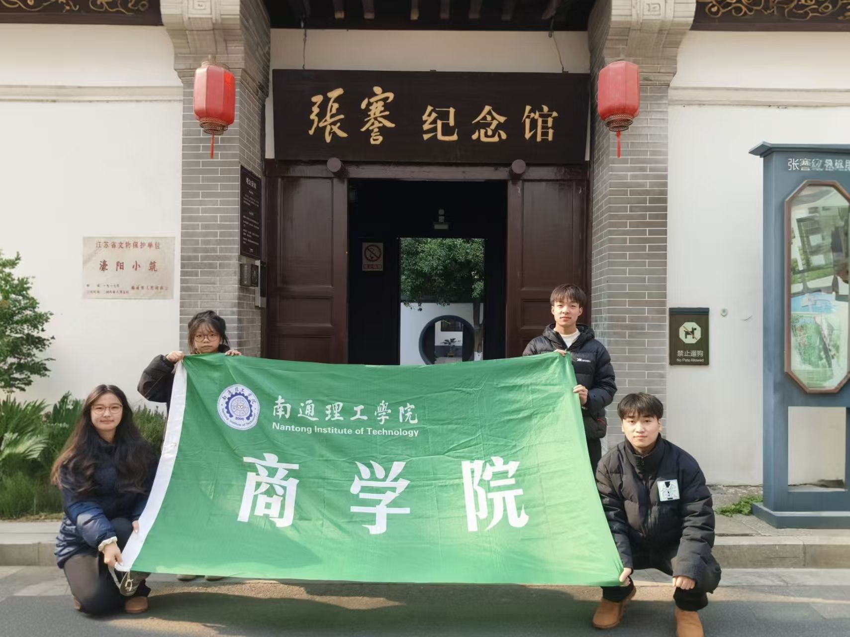 ��ͨ�����WԺ��ͨ����������`�F꠸������o���^