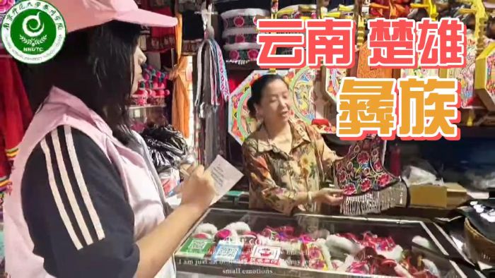 �ώ�̩Ժ�tʯ��־Ը�F(tu��n)�(du��)���M(j��n)���ϳ��۸���������Ļ��ܴa