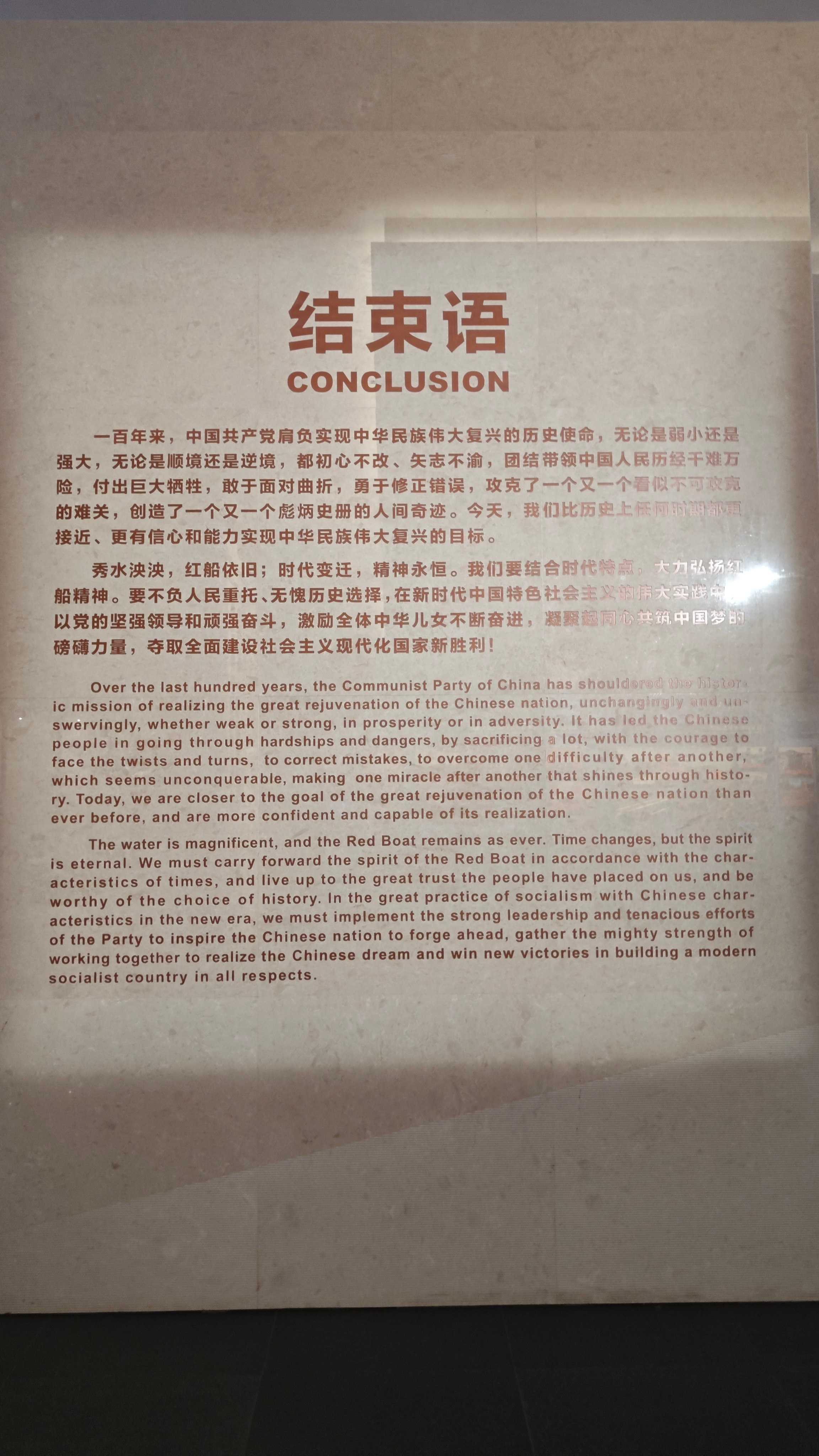 �����Ϻ����������s�m�tɫ���򡪡��������ڼ��d���Ϻ������o���^�ľ����{��