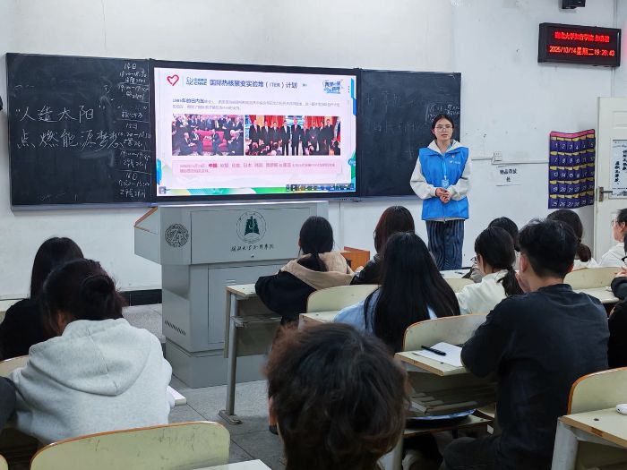 ������W(xu��)֪�ЌW(xu��)Ժ���t��һ�ġ����ɏ�һ�ǡ�־Ը���v�� �s�m(x��)���ɏ�һ�ǡ����񣬹�������̫�֮�s