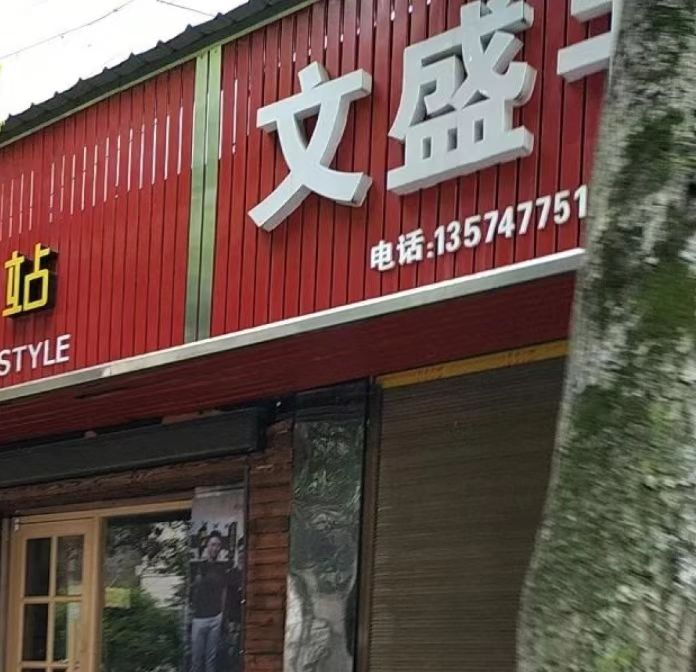 �ഺ�x�܂��y�I�B���ǻ۟�������g