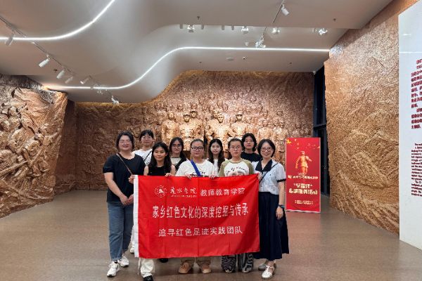 ̽���tɫ���E ���и������� ������ˮ�WԺ�����l�tɫ�Ļ�������ھ��c���С�׷���tɫ���E���`�F��_չ�tɫ���،��`�ЌW���