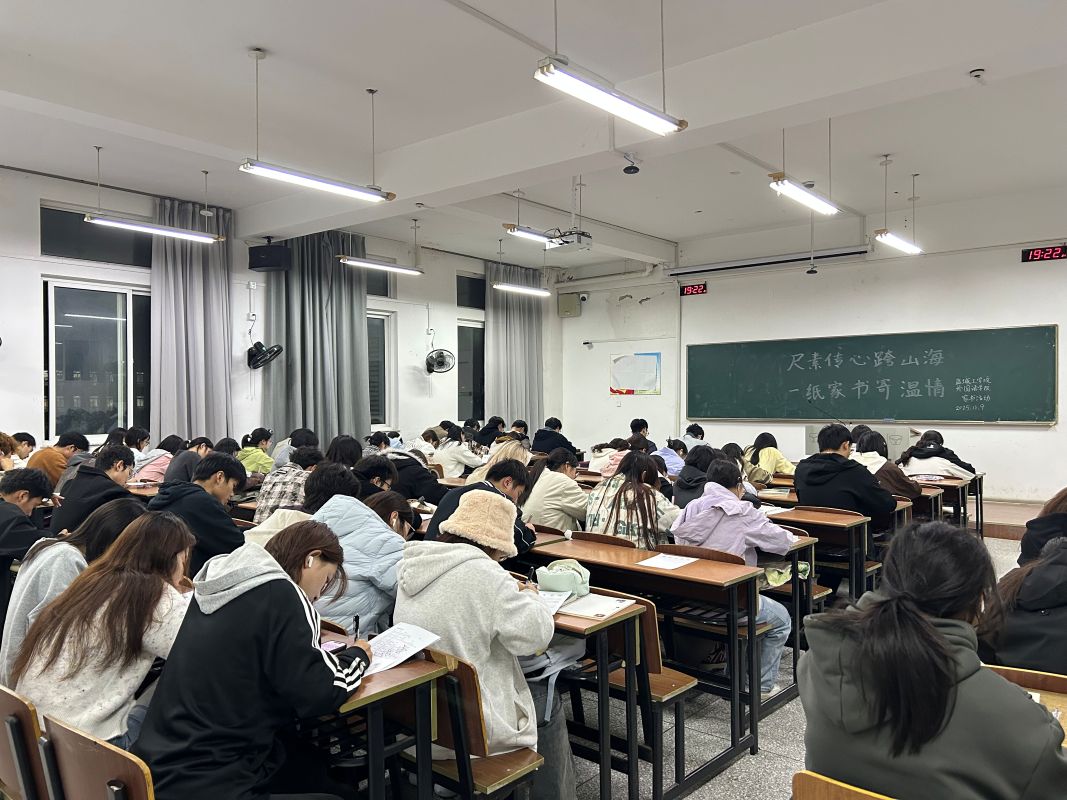 �}�ǹ��W(xu��)Ժ����Z�W(xu��)Ժ�ɹ��_չ�����؂��Ŀ�ɽ����һ���ҕ��Ĝ��顱�ҕ����