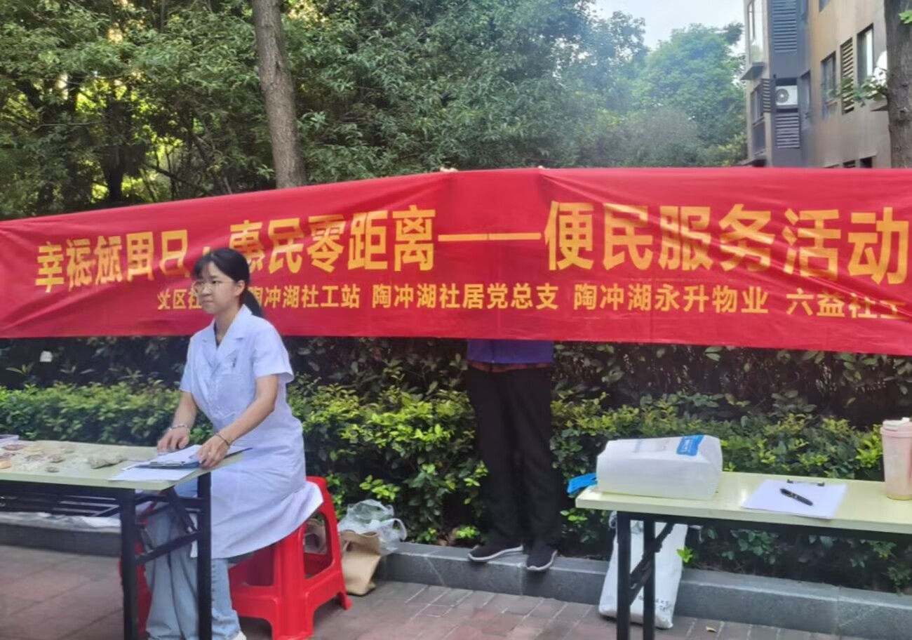 �����Ϳ���������^�����w�z��־Ը���վS�o����������E