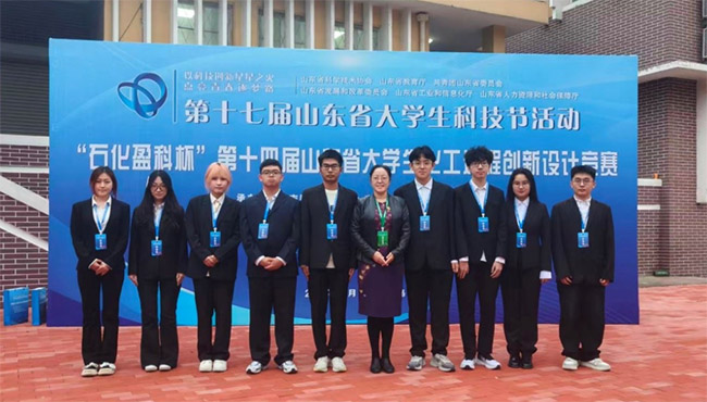 ɽ�|�Ƽ���W(xu��)�����W(xu��)���ڵ�ʮ�Č�ɽ�|ʡ��W(xu��)�������^�̄�(chu��ng)���O(sh��)Ӌ��ِ�Дث@�ѿ�