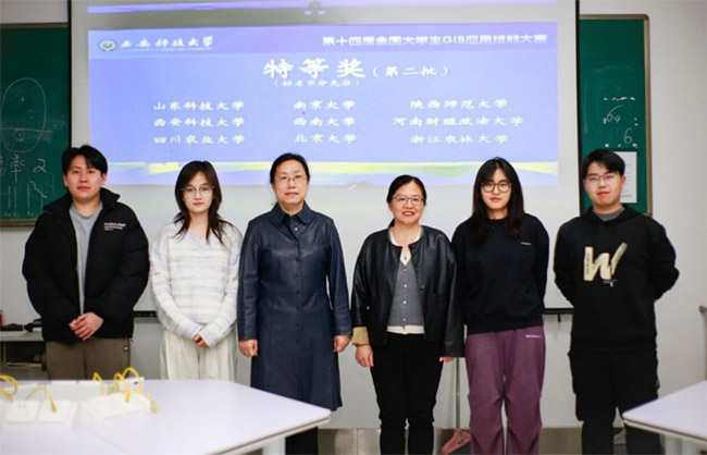 ɽ�|�Ƽ���W�ڵ�ʮ�Č�ȫ����W��GIS���ü��ܴ�ِ�Ы@�صȪ�