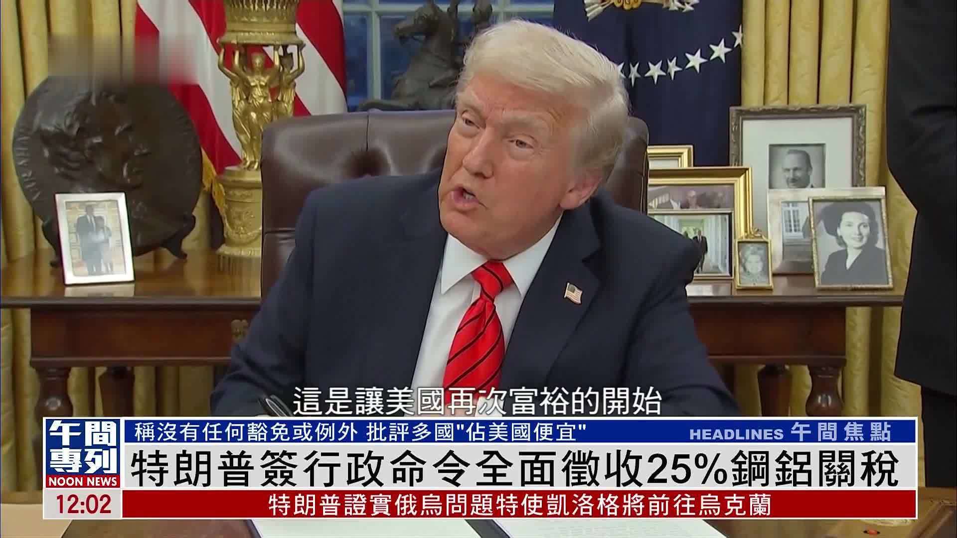 �������������Ї�����25%�P�� ȫ���Ј����ӣ��������挢��ȡ���ƴ�ʩ