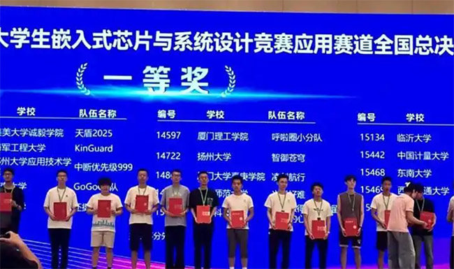 �R��W�Әs�@ȫ����W��Ƕ��ʽоƬ�cϵ�y�OӋ��ِһ�Ȫ�