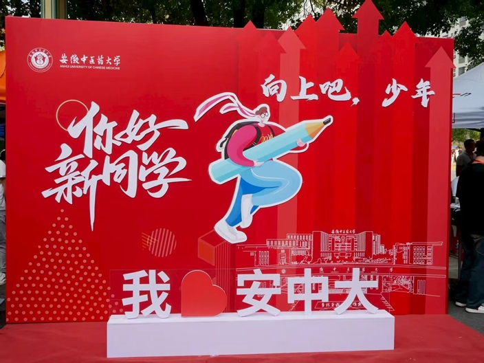 �������t(y��)ˎ��W(xu��)ϲӭ2025��(j��)�������_�����t(y��)ˎ����������