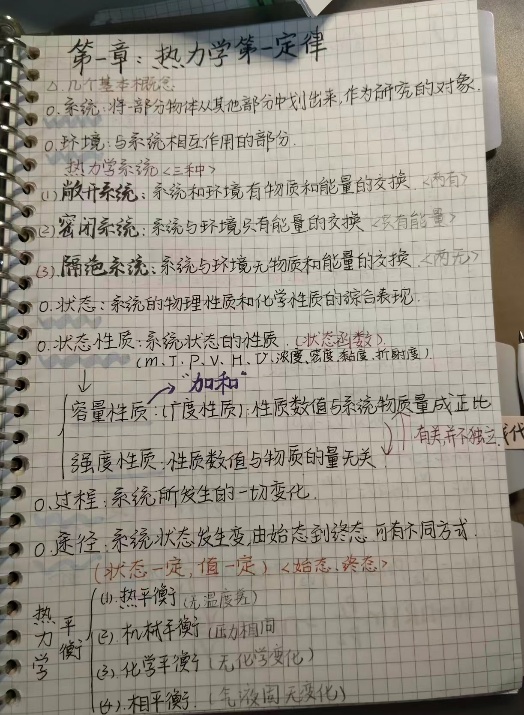 �������飺��ĩ�ܵ�ʮ��С�r(sh��)�_��