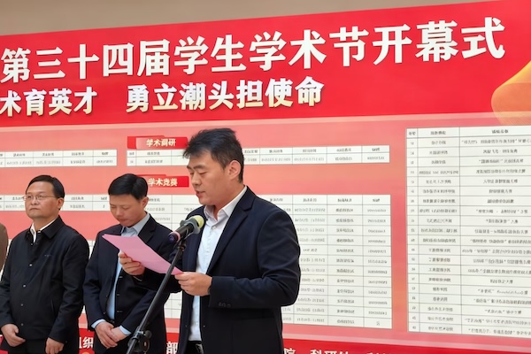 ��Ȥ�MУ�@ �Ǹ��`���A������Ϣ�����c���W�WԺ�pِ�L�͌W�g�������D��