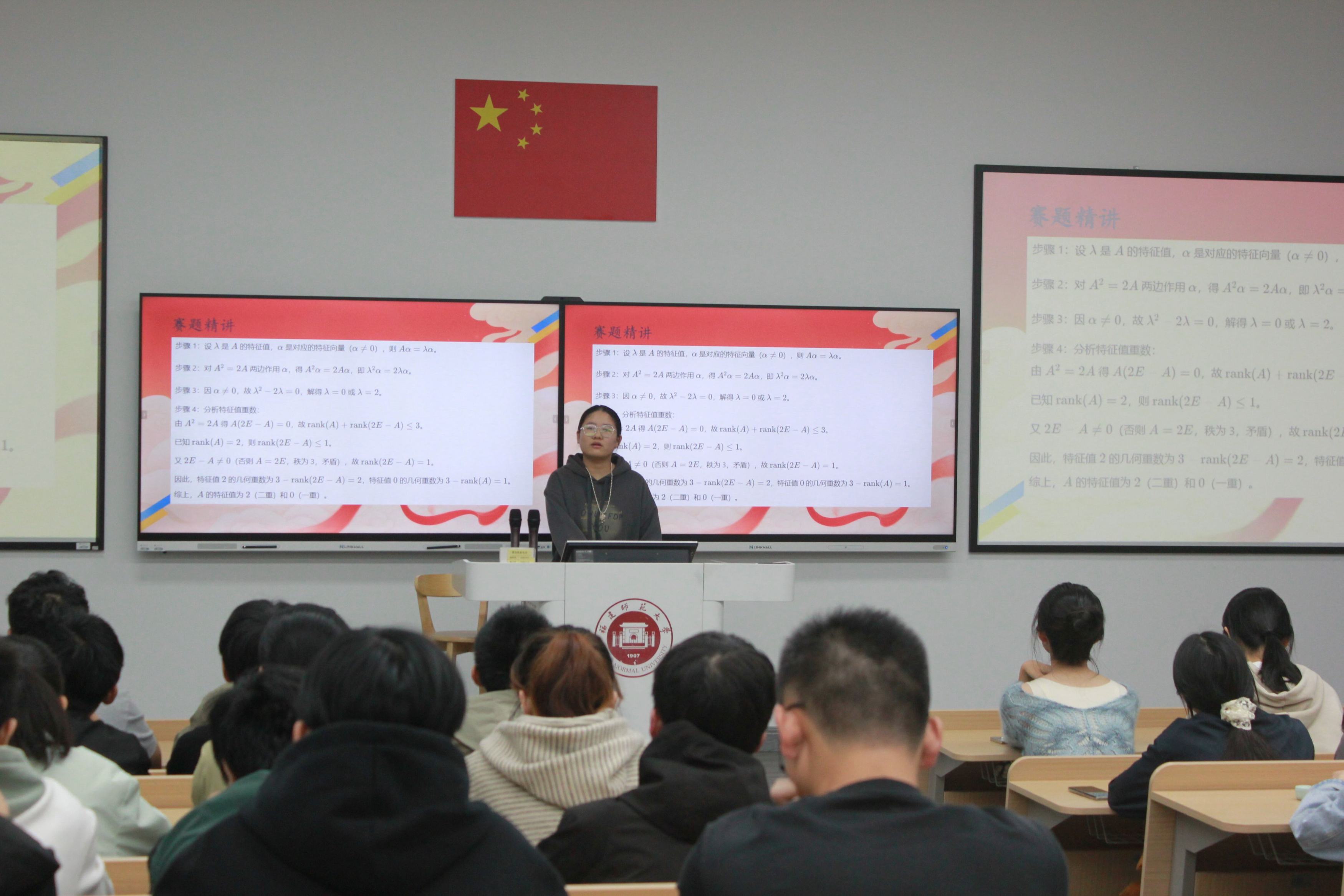 ����������W(xu��)��(sh��)�W(xu��)�c�y(t��ng)Ӌ�W(xu��)Ժ 2023 ����(sh��)�W(xu��)�c��(y��ng)�Ô�(sh��)�W(xu��)���I(y��)�����F(tu��n)֧���_չ��Ξѩ�������Z������˪־�h(yu��n)����н�� ���