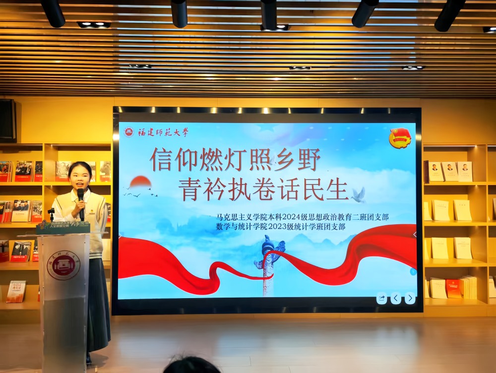 ��(sh��)�W(xu��)�c�y(t��ng)Ӌ�W(xu��)Ժ2023���y(t��ng)Ӌ�W(xu��)���F(tu��n)֧���_չ������ȼ�����l(xi��ng)Ұ�����ƈ�(zh��)��Ԓ���������}���v���