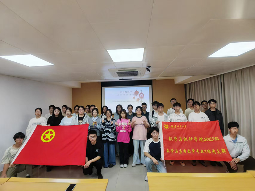 ���W�c�yӋ�WԺ2023�����W�c���Ô��W1���F֧���_չ��̽���W֮����������֮˼���F��헻��