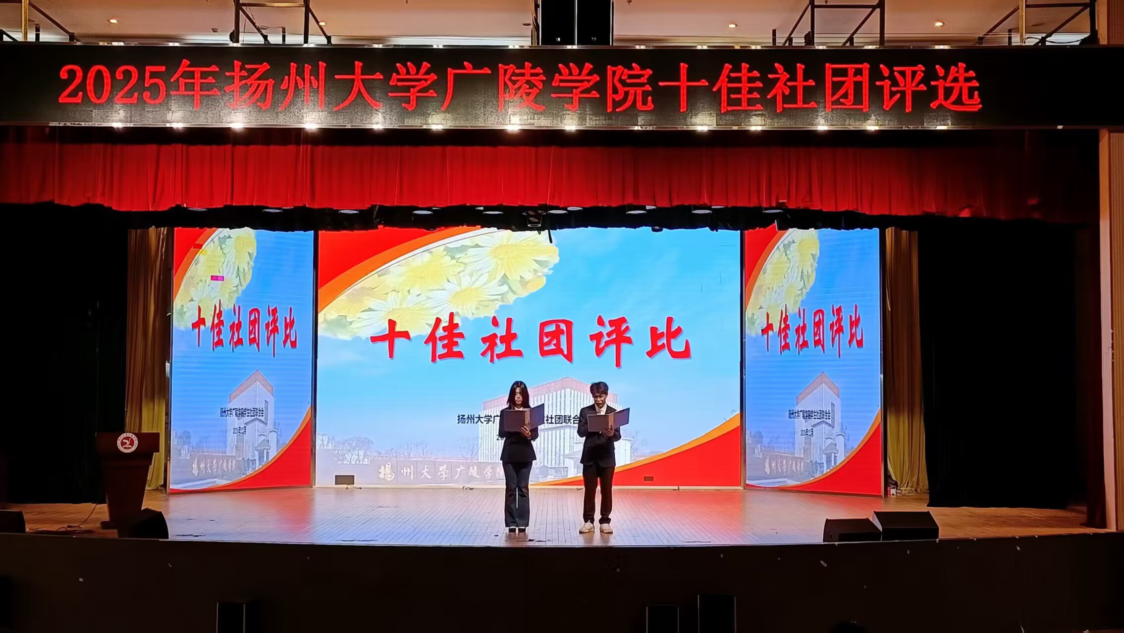 �P�ݴ�W(xu��)�V��W(xu��)ԺԺ��(li��n)ʮ����F(tu��n)�u�ȈA�M�չ�